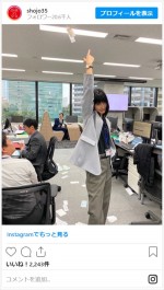 橋本愛、華麗なフォームで投げ捨てた書類が天井に！　※『35歳の少女』公式インスタグラム
