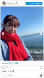 鷲見玲奈と海釣りデート風ショット　※「鷲見玲奈」インスタグラム