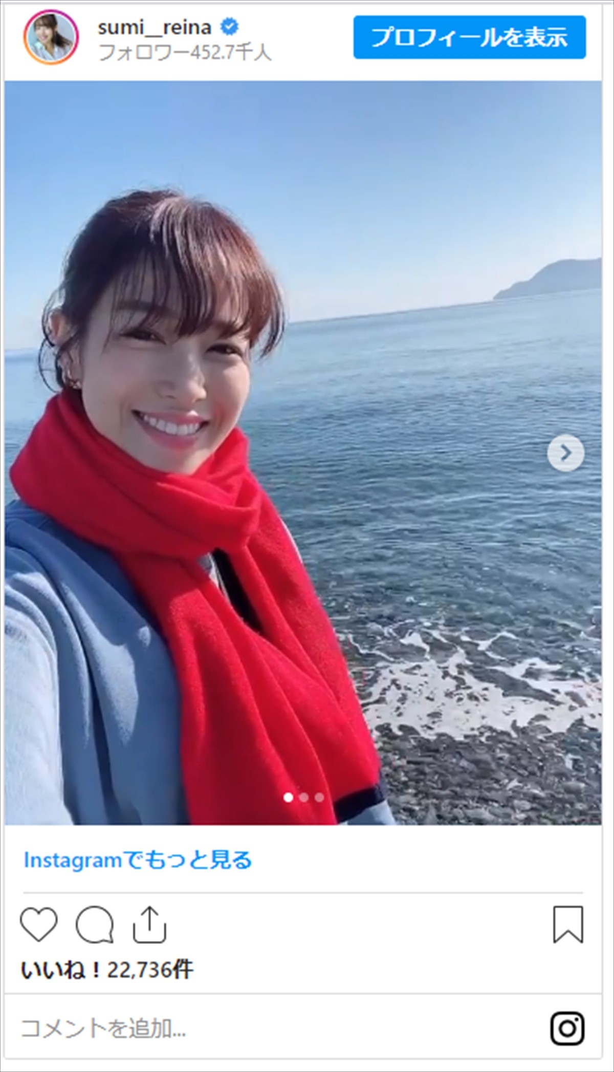 鷲見玲奈、海釣りデート風ショットにファン歓喜「可愛いは無敵」
