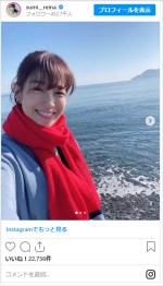 鷲見玲奈と海釣りデート風ショット　※「鷲見玲奈」インスタグラム