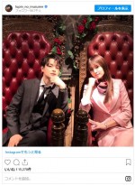（左から）瀬戸康史＆深田恭子、新婚夫婦役を演じる2人のオフショット　※ドラマ『ルパンの娘』公式インスタグラム