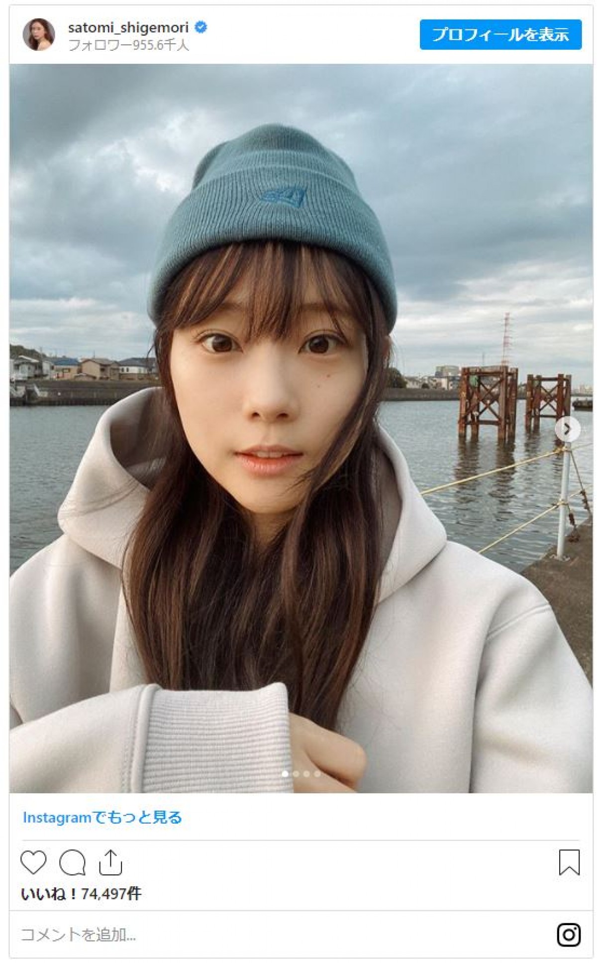 重盛さと美、ニット×パーカー姿 “彼女感”あふれる接近ショットがかわいすぎる