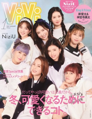 20201116＿ViVi1月号