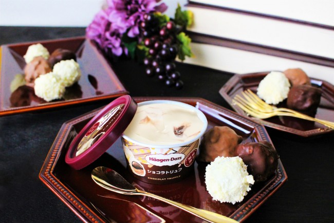 ハーゲン新作は「ショコラトリュフ」　チョコ風味×パリパリ食感の“高級感ある味わい”