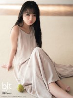 「blt graph．vol．61」別冊付録の齊藤京子特大ポスタービジュアル