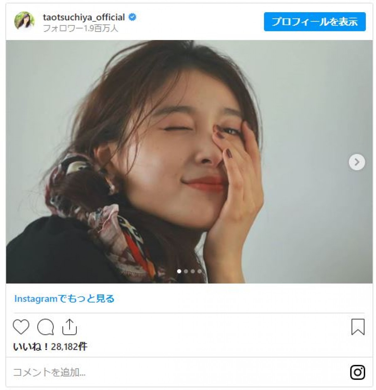 土屋太鳳 “普段より少しお姉さん”ショットに反響「太鳳ちゃんじゃなく、太鳳さん」