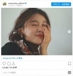 土屋太鳳 “普段より少しお姉さん”ショットを公開　※「土屋太鳳」インスタグラム