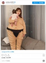 菊地亜美、夫が買ってくれた相撲取りコスチューム　※「菊地亜美」インスタグラム