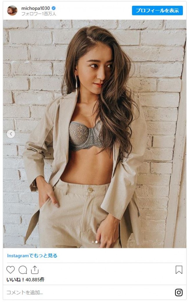 みちょぱ ブラにジャケット合わせた姿に スタイルいいね の声 年11月17日 写真 エンタメ ニュース クランクイン