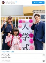 深田恭子＆瀬戸康史、娘の入学式シーンオフショット　※ドラマ『ルパンの娘』公式インスタグラム