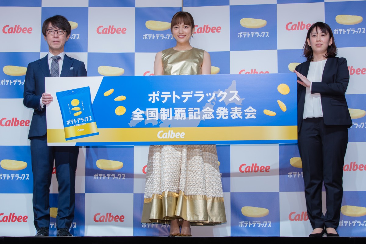 川口春奈、ゴールドドレスできらびやかに登場　今後挑戦してみたいことは「一人旅」