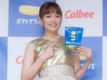 川口春奈、カルビー「ポテトデラックス全国制覇記念イベント」に出席