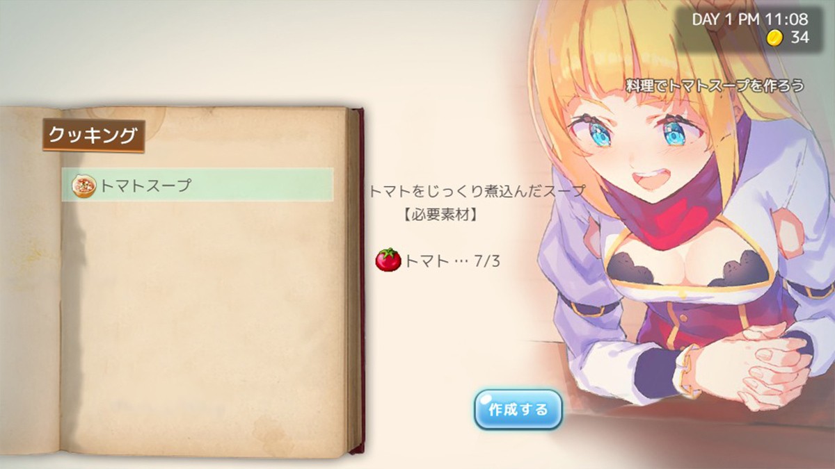 『真の仲間』TVアニメ化決定　パーティーを追い出された英雄のスローライフ