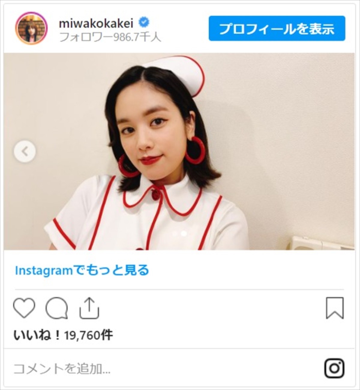 筧美和子、大人っぽいナース姿にファン悶絶「看病されたい」