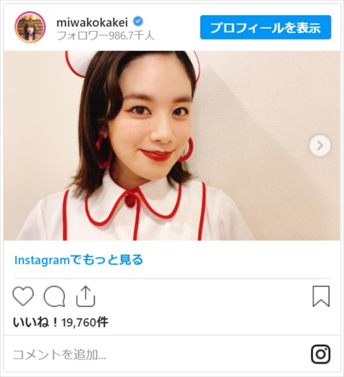 筧美和子、大人っぽいナース姿にファン悶絶「看病されたい」