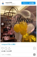 渡辺満里奈、50歳の誕生日会を夫・名倉潤がプロデュース　※「名倉潤」インスタグラム