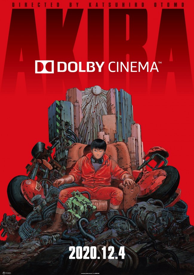 『AKIRA』Dolby CINEMA ポスタービジュアル