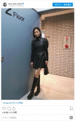 朝日奈央、全身ブラックコーデの私服　※「朝日奈央」インスタグラム