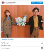 川栄李奈、”元夫”浜野謙太との再会2ショット　※「川栄李奈」インスタグラム