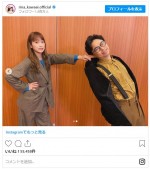 川栄李奈、”元夫”浜野謙太との再会2ショット　※「川栄李奈」インスタグラム