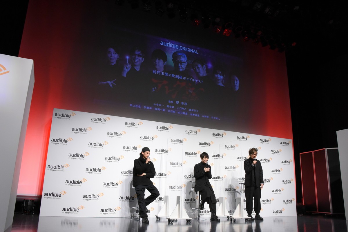 窪塚洋介「新しい刺激をもらって挑戦できた」 梶裕貴らプロの声優の仕事に感銘