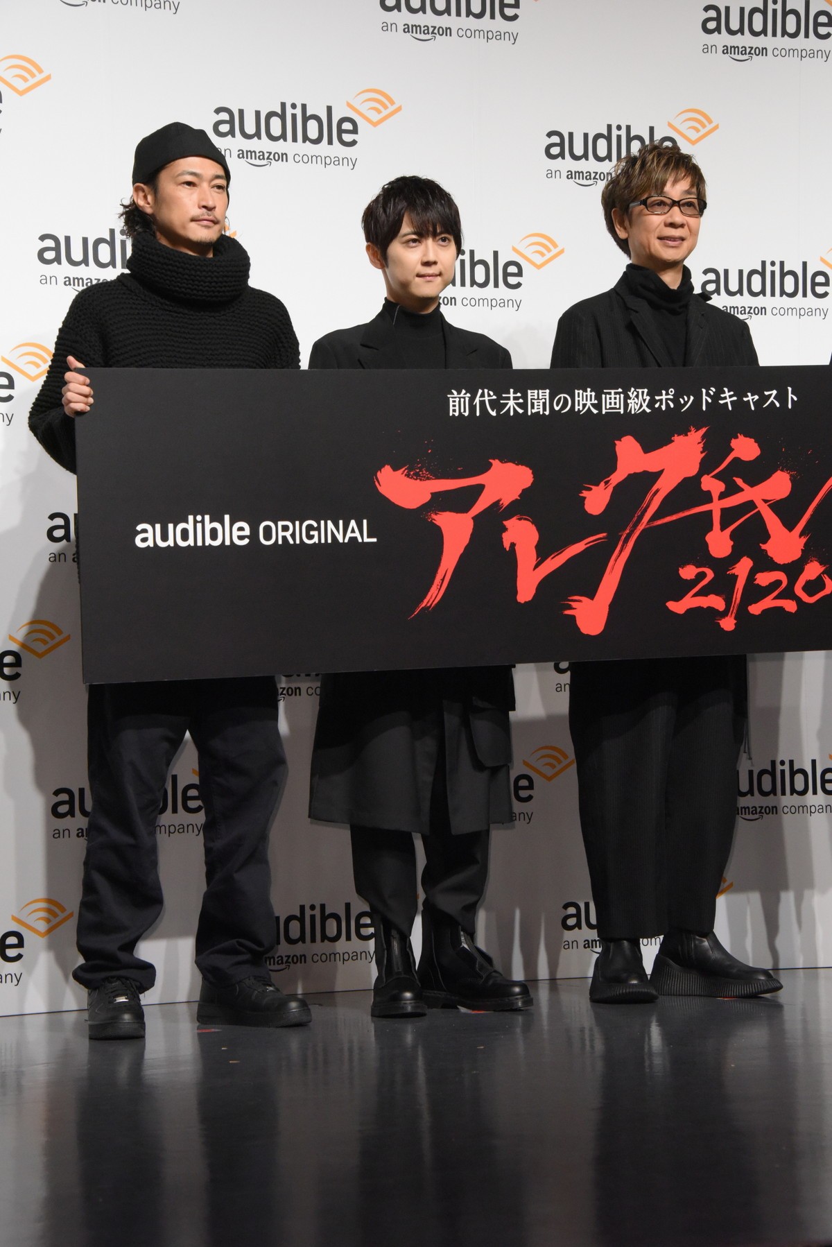 窪塚洋介「新しい刺激をもらって挑戦できた」 梶裕貴らプロの声優の仕事に感銘