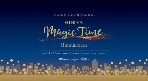 HIBIYA Magic Time Illumination