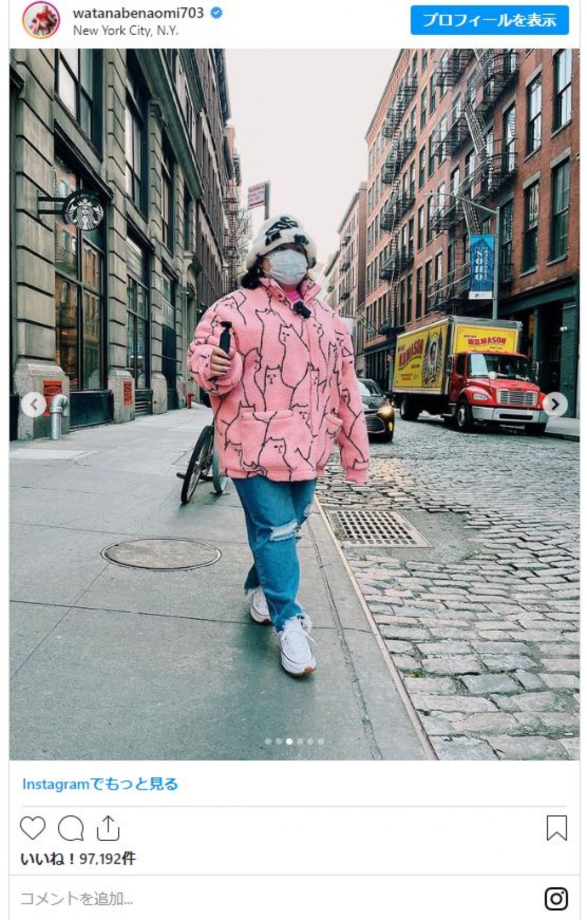 渡辺直美「見た目ただの不審者」ニューヨーク散策する姿に反響