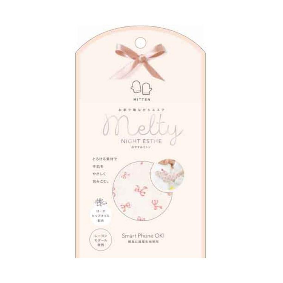 「ロフト」で買えるハンド＆ボディクリーム！