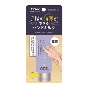 「ロフト」で買えるハンド＆ボディクリーム！