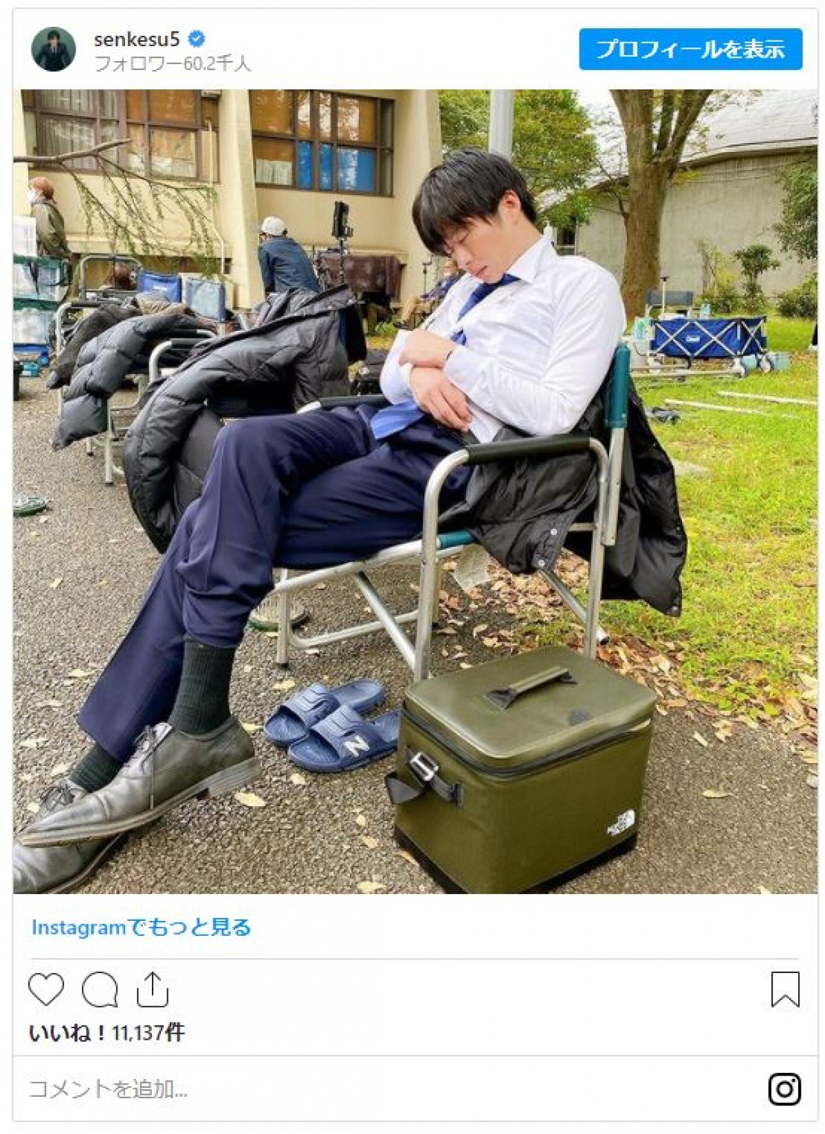 田中圭、ポカポカ陽気にうとうと　ファン「寝顔を撮られる達人」