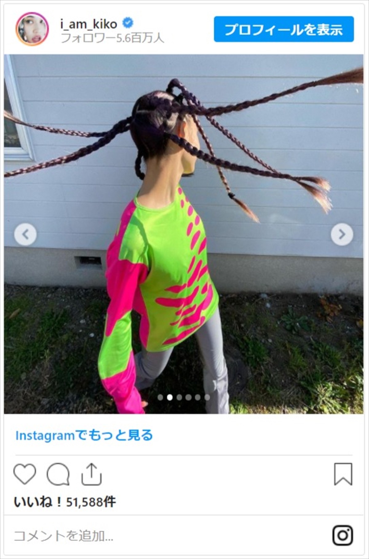 水原希子、編み込みヘア大回転ショットに反響「キコプター空に飛んでいきそう！」