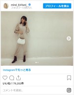 桐谷美玲、出産後すぐとは思えない！スタイル良すぎなオフショット　※「桐谷美玲」インスタグラム