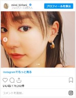 桐谷美玲、出産後すぐとは思えない！美しすぎるオフショット　※「桐谷美玲」インスタグラム