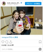 岡副麻希＆鷲見玲奈、“女子旅”オフショット　※「岡副麻希」インスタグラム