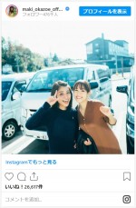 岡副麻希＆鷲見玲奈、“女子旅”オフショット　※「岡副麻希」インスタグラム