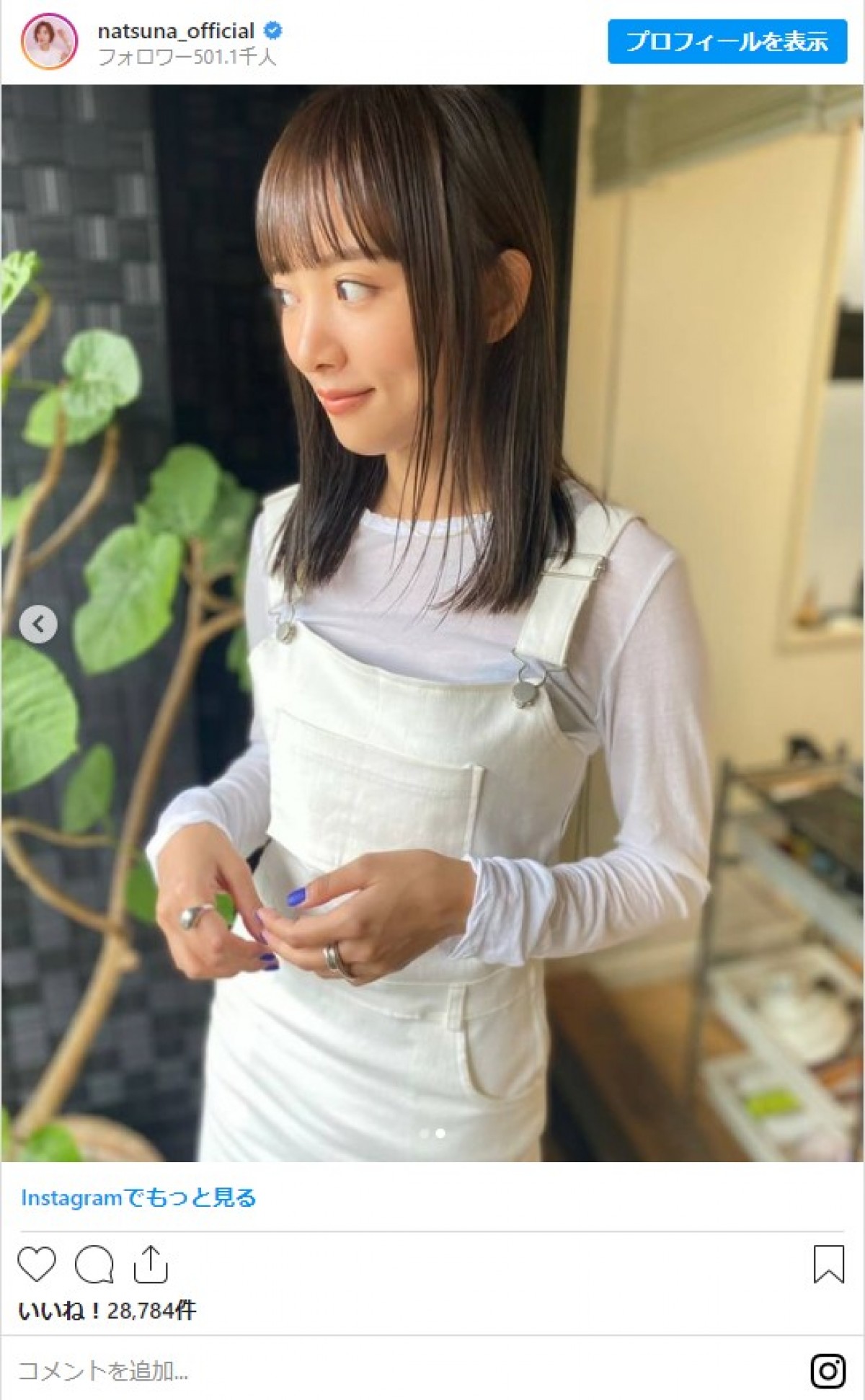 夏菜、“前髪ぱつん”の新ヘアスタイルに「めっちゃかわいい」と反響