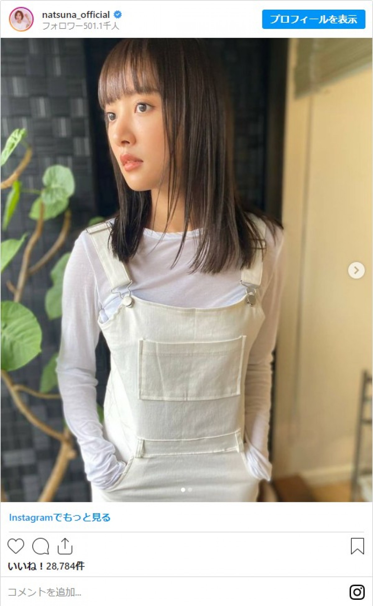 夏菜、“前髪ぱつん”の新ヘアスタイルに「めっちゃかわいい」と反響