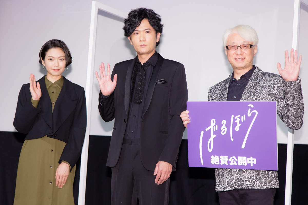 稲垣吾郎、二階堂ふみは「僕にとってのミューズ」