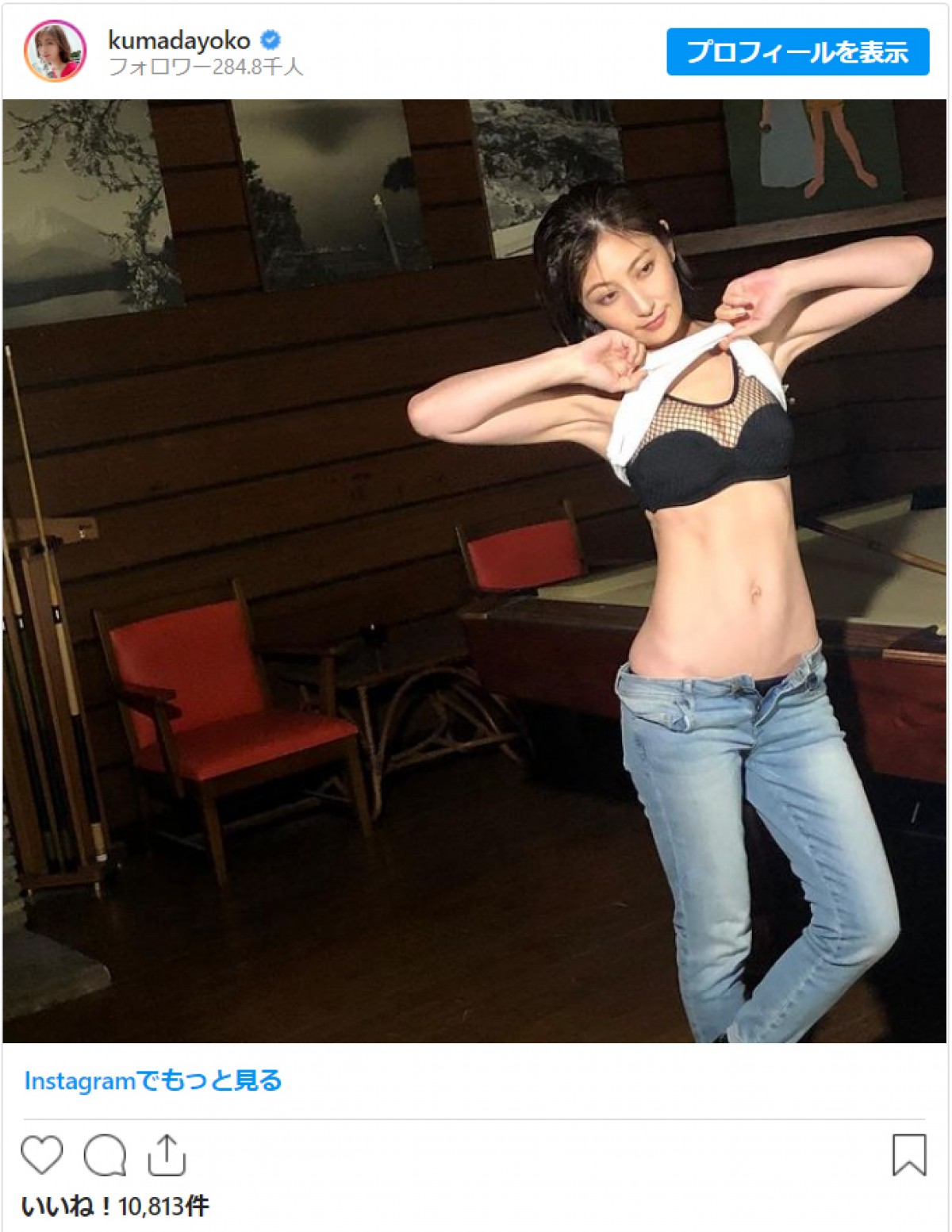 熊田曜子、くびれ際立つ美ボディに絶賛の声　「いつまでも綺麗」「最強」