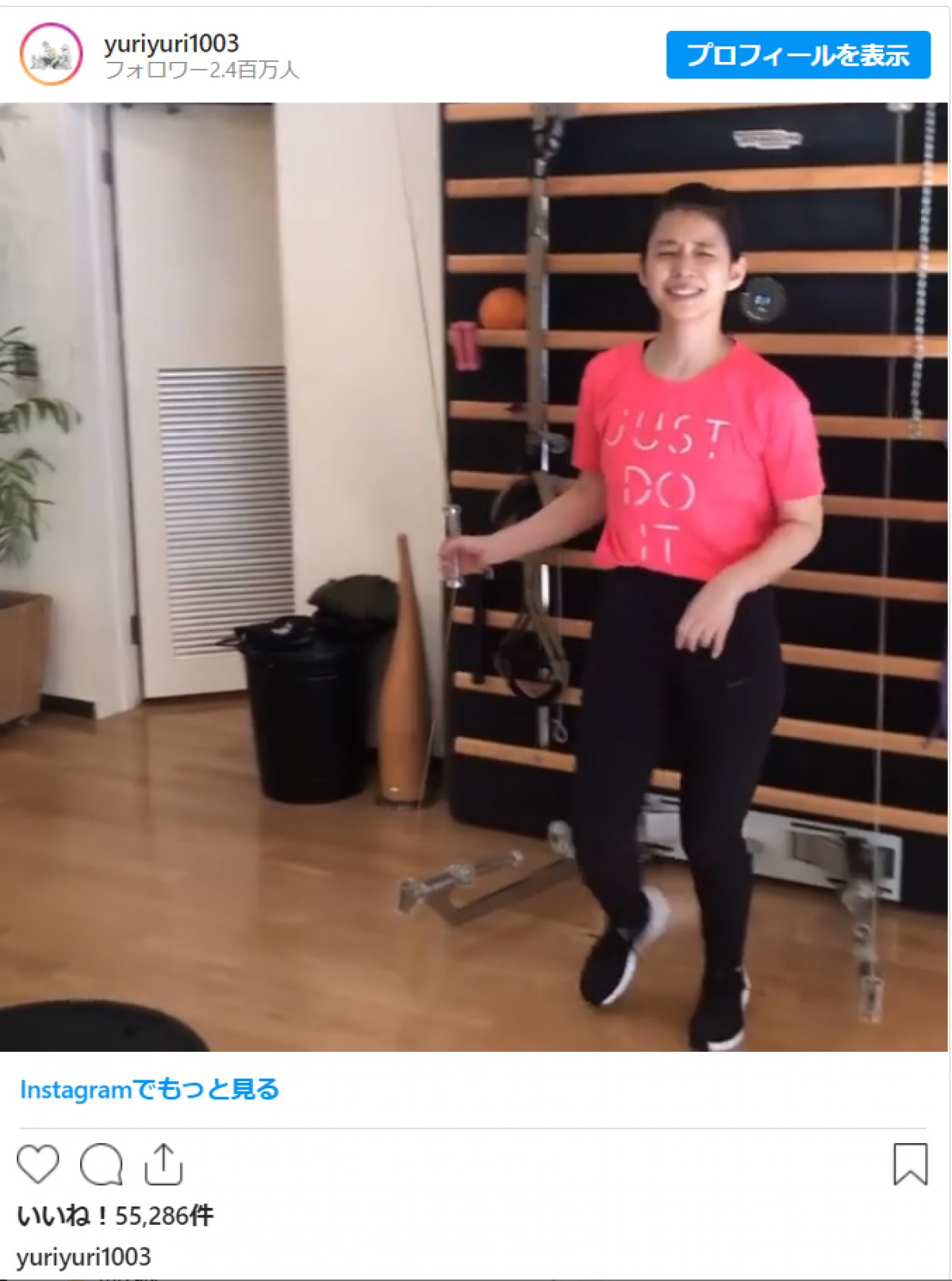 石田ゆり子、トレーニング動画に反響　「難しそう」「見習います！」