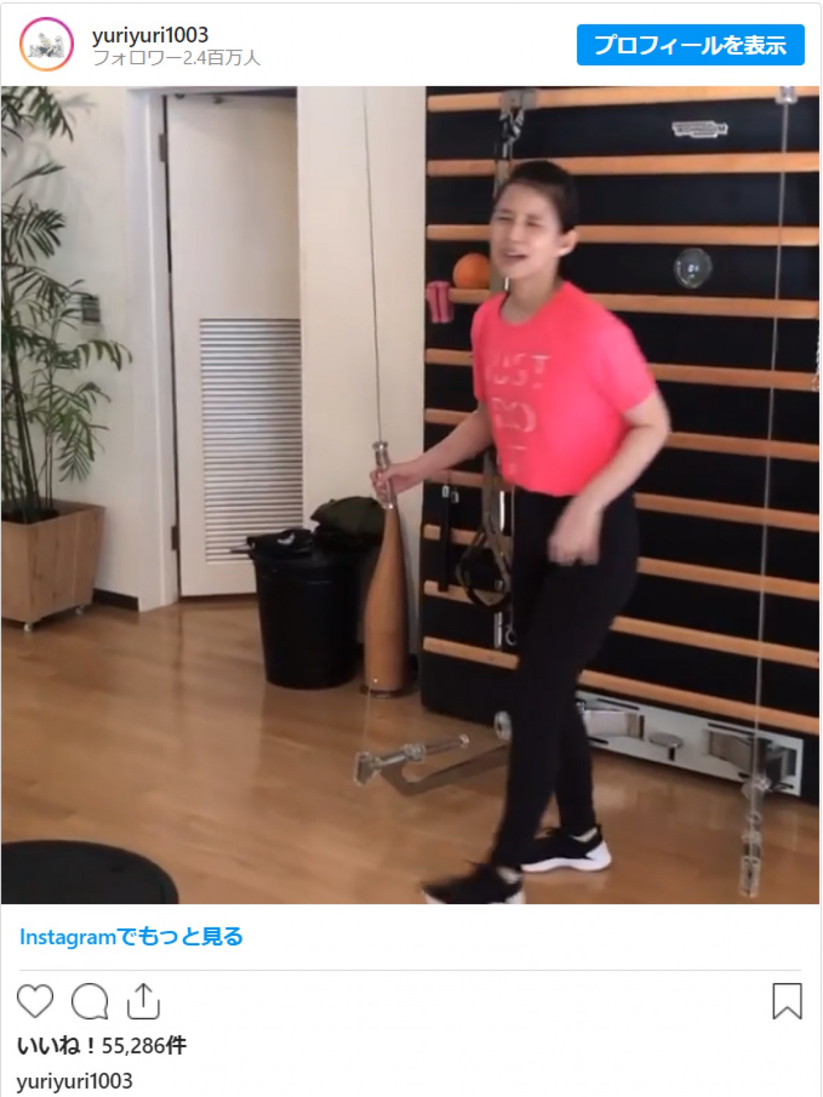 石田ゆり子、トレーニング動画に反響　「難しそう」「見習います！」