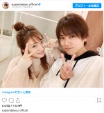 辻希美＆杉浦太陽が“いい夫婦の日”に仲良しツーショットを公開　　※「杉浦太陽」公式インスタグラム