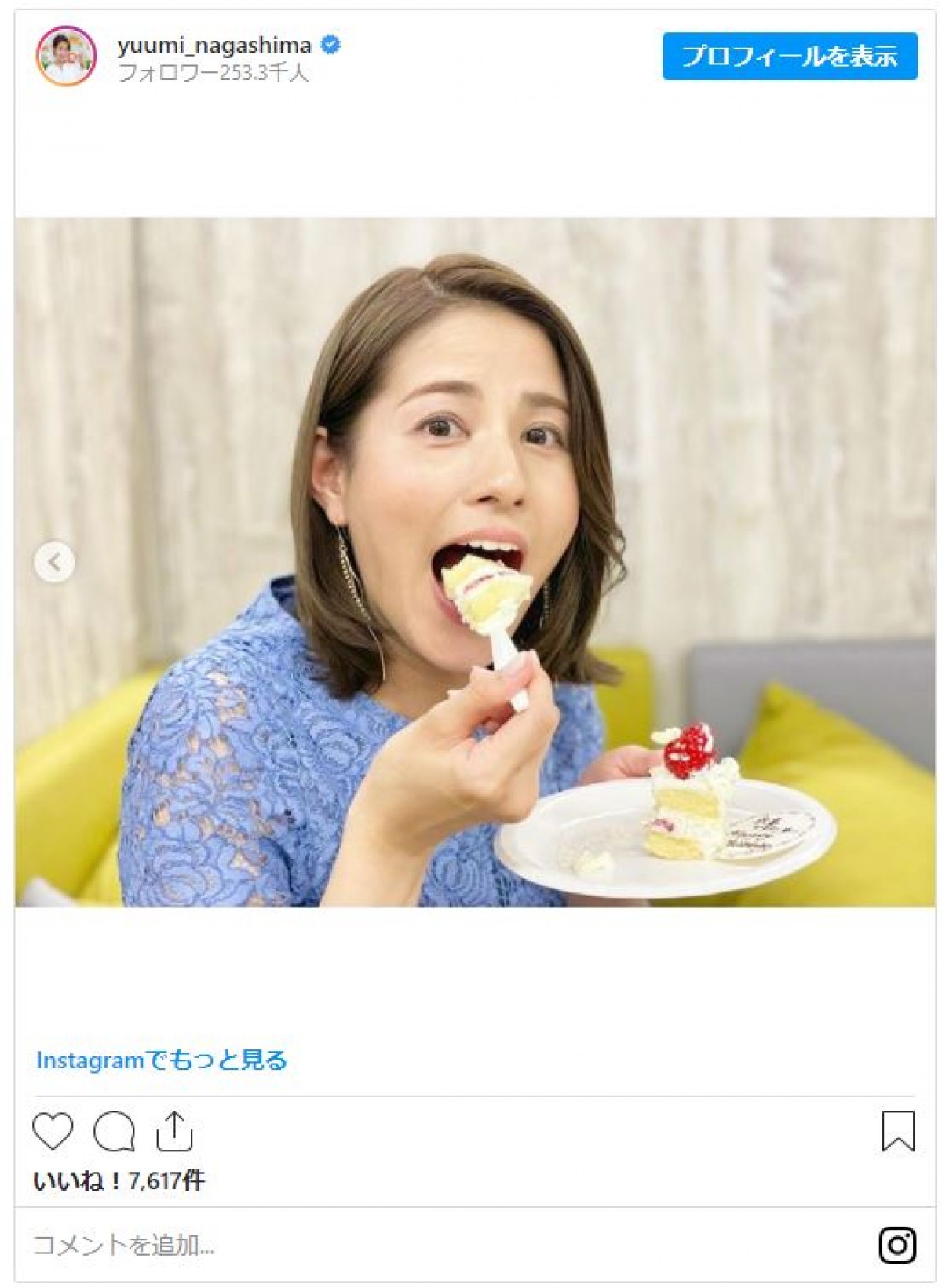 永島優美アナが29歳！ 『めざまし』ファミリーが“ミュージカル感MAX”なショットで祝福