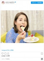 ケーキをほお張る姿もかわいい ※「永島優美（フジテレビ）」インスタグラム