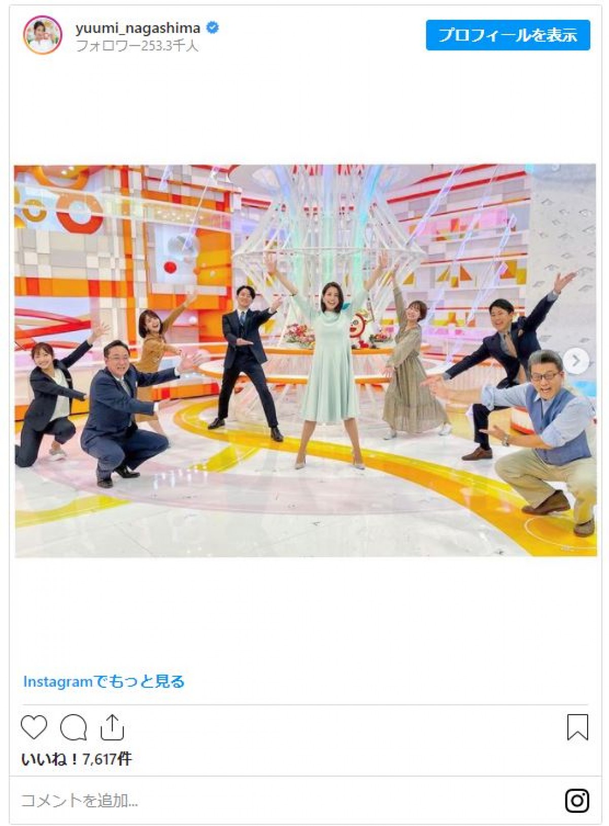 永島優美アナが29歳！ 『めざまし』ファミリーが“ミュージカル感MAX”なショットで祝福