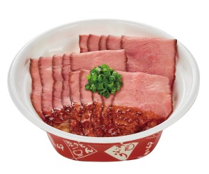 なか卯 ローストビーフ丼 11 26発売 丼からお肉溢れる 豪快盛 が目玉商品 年11月25日 グルメ クランクイン トレンド