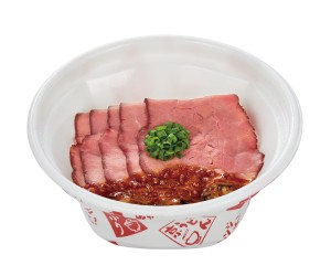 なか卯 ローストビーフ丼 11 26発売 丼からお肉溢れる 豪快盛 が目玉商品 年11月25日 グルメ クランクイン トレンド