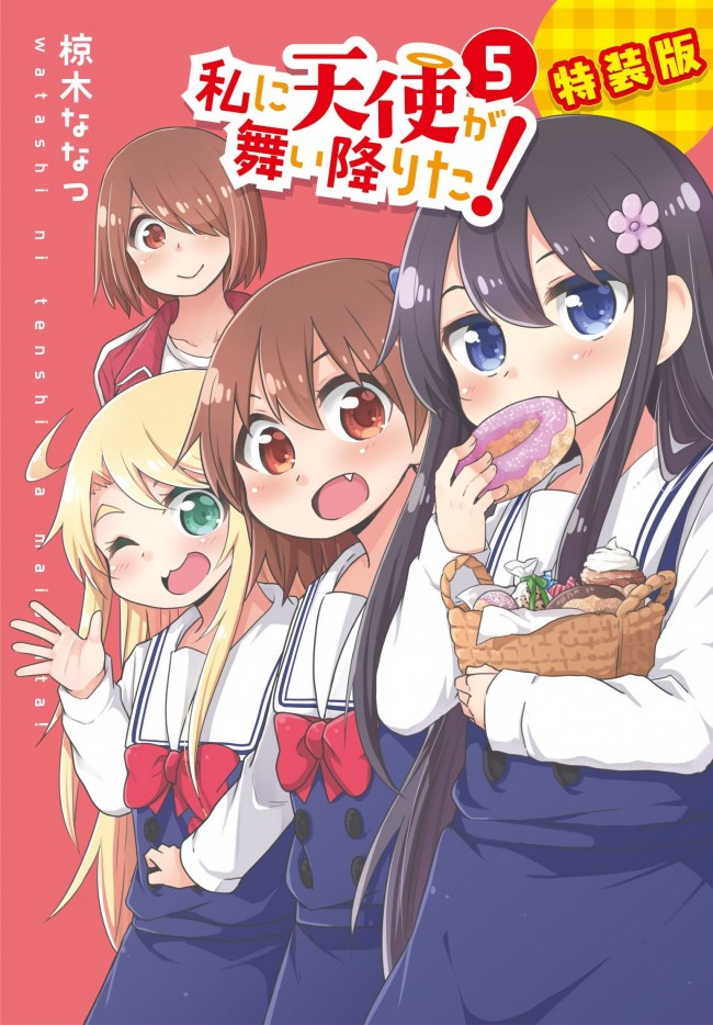 アニメ『私に天使が舞い降りた！』新プロジェクト始動 〈わたてん☆5〉も再始動 ／2020年11月24日 - 写真 - アニメ - ニュース ...