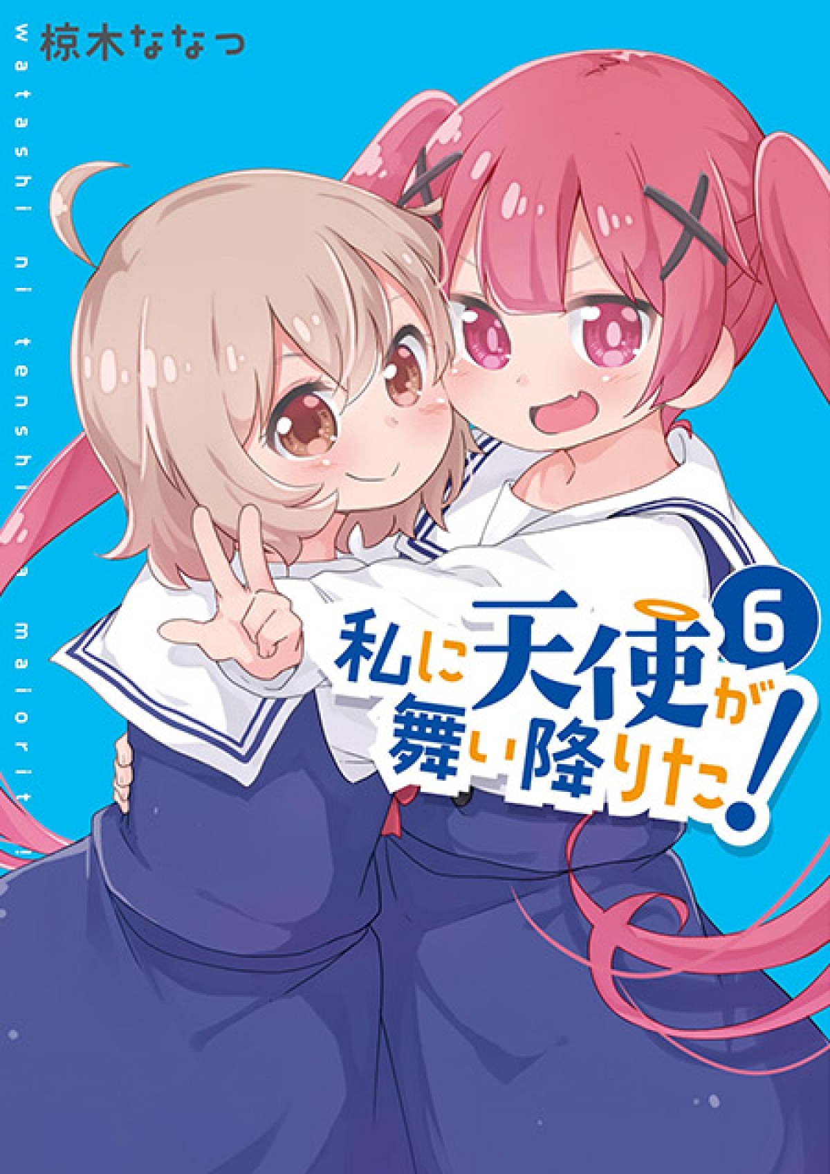 アニメ『私に天使が舞い降りた！』新プロジェクト始動 〈わたてん☆5〉も再始動
